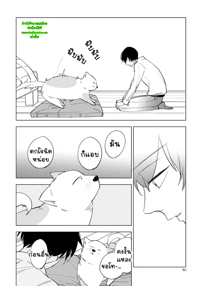 สุนัขของผม 2-34.jpg