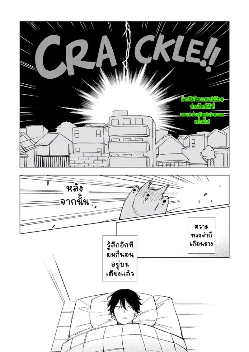 สุนัขของผม 2-42.jpg