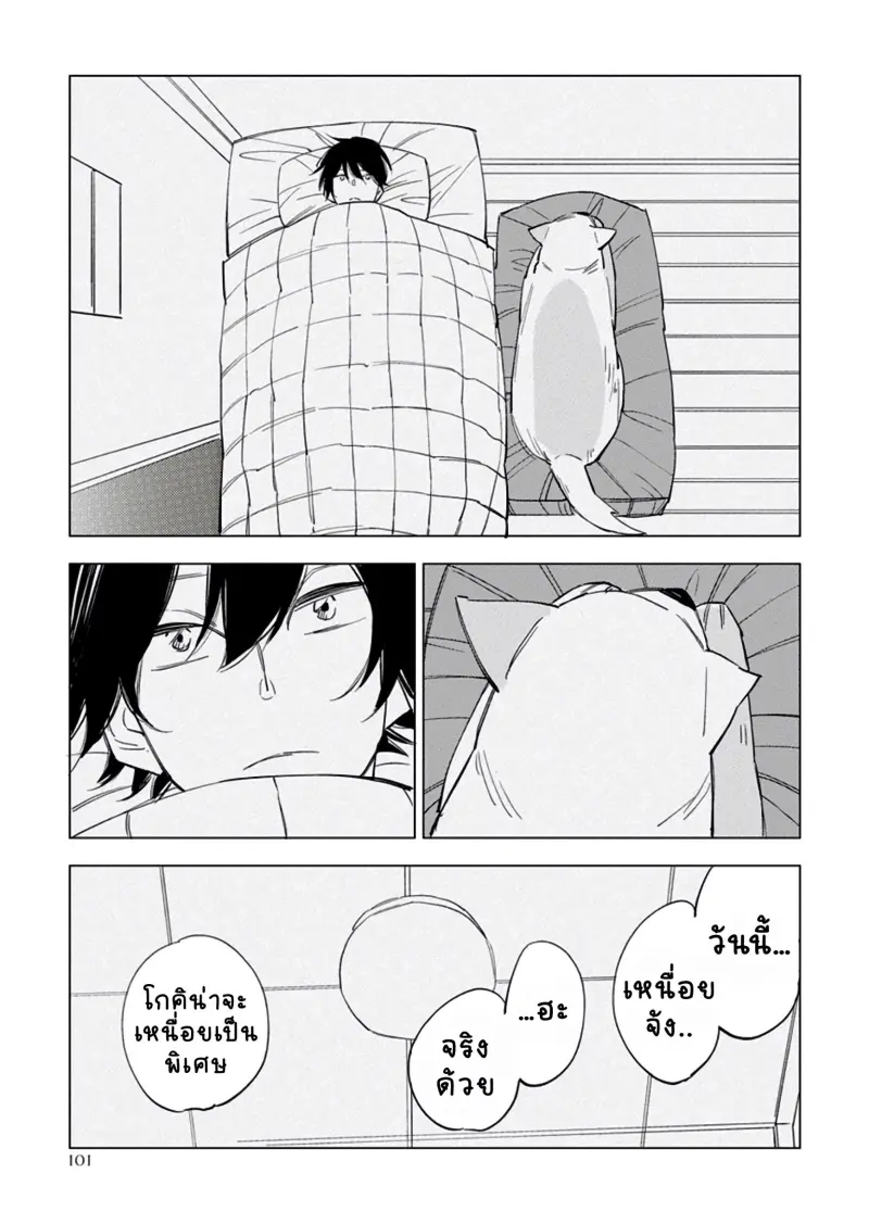 สุนัขของผม 2-45.jpg