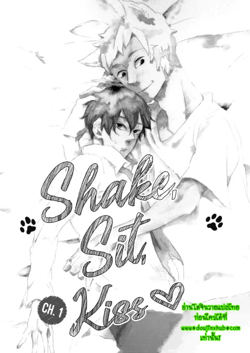 สุนัขของผม 1-4.jpg