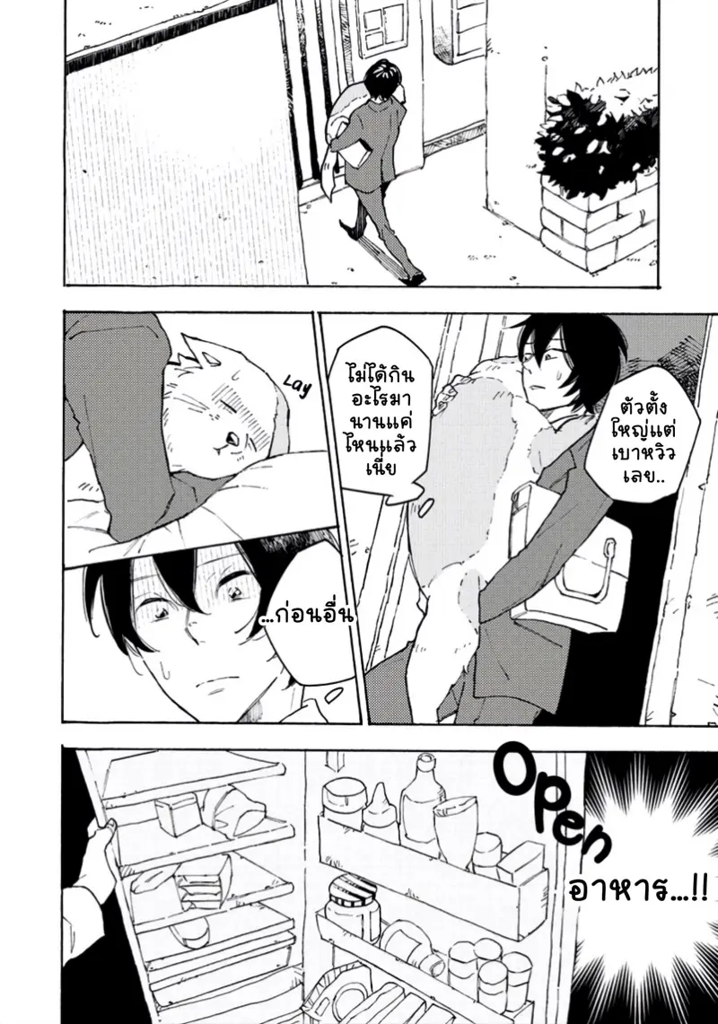 สุนัขของผม 1-7.jpg