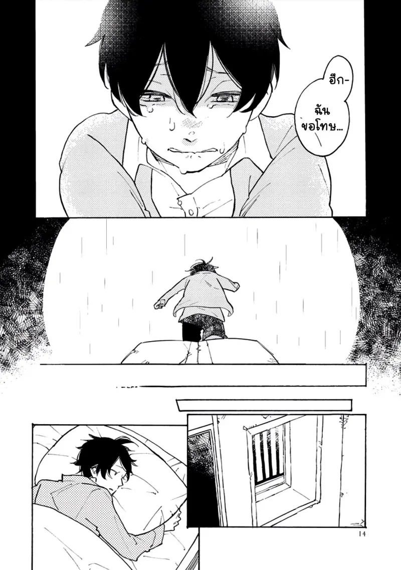 สุนัขของผม 1-15.jpg