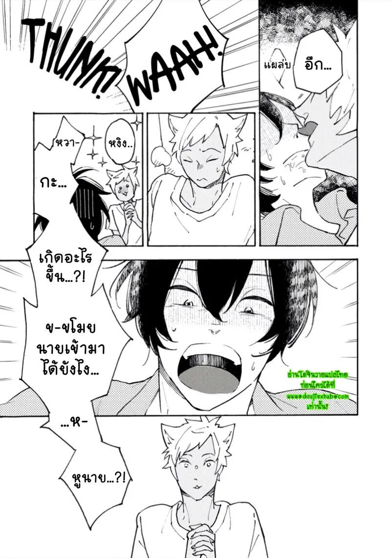 สุนัขของผม 1-20.jpg