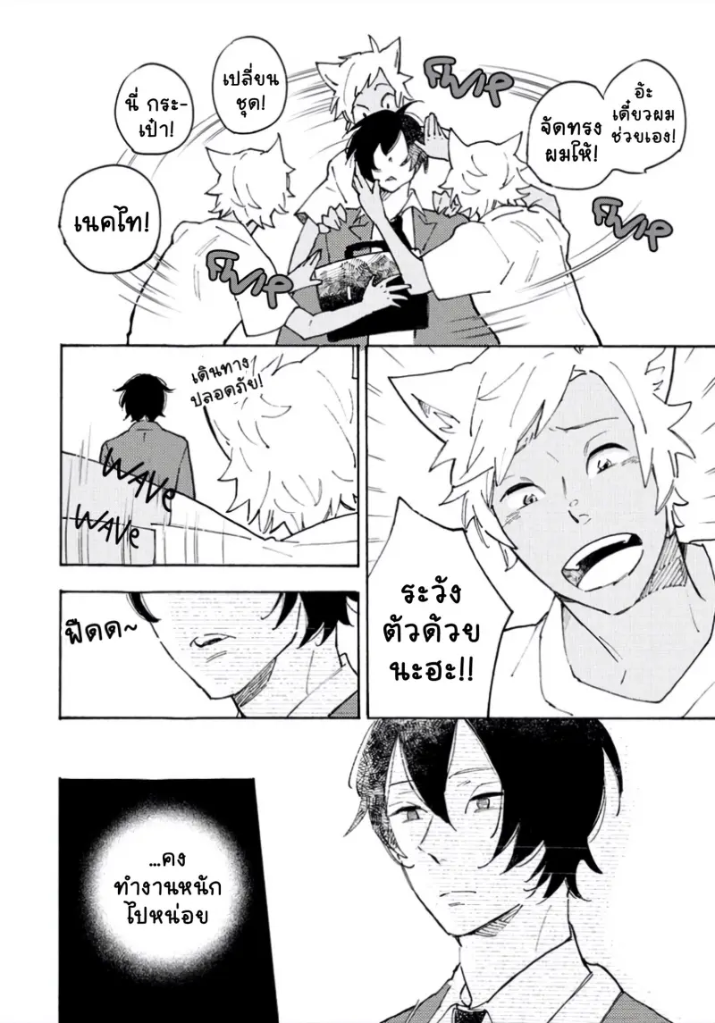 สุนัขของผม 1-23.jpg