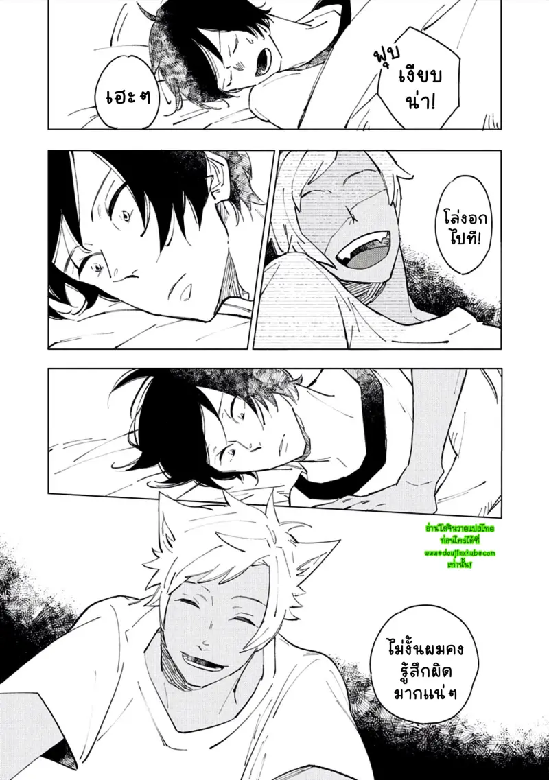 สุนัขของผม 1-30.jpg