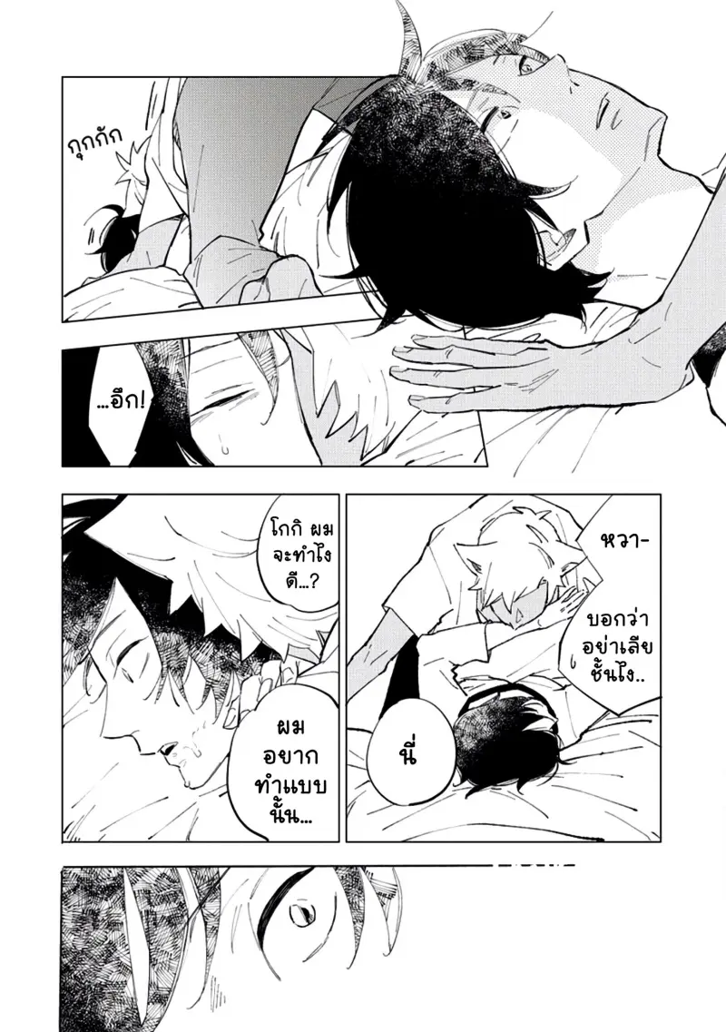 สุนัขของผม 1-31.jpg