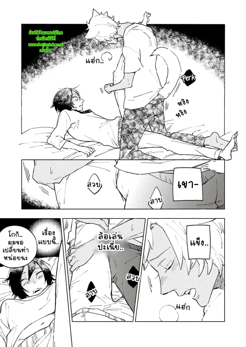 สุนัขของผม 1-34.jpg