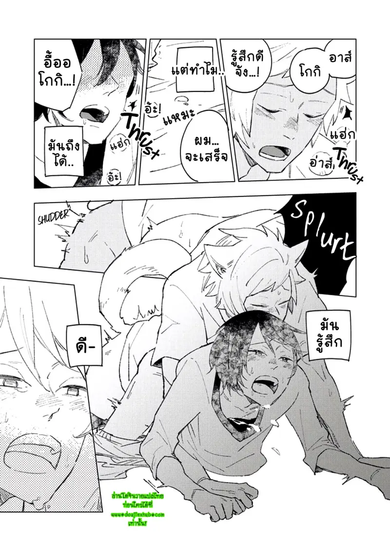 สุนัขของผม 1-38.jpg