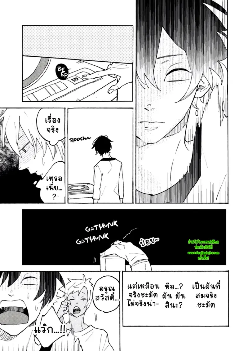 สุนัขของผม 1-40.jpg