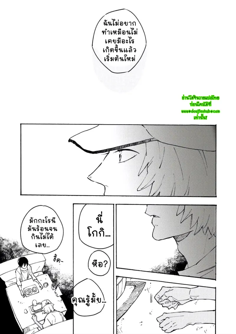 สุนัขของผม 1-46.jpg