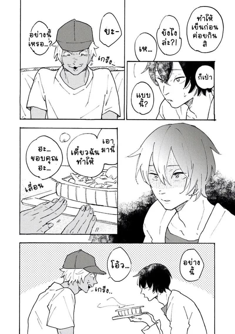 สุนัขของผม 1-47.jpg