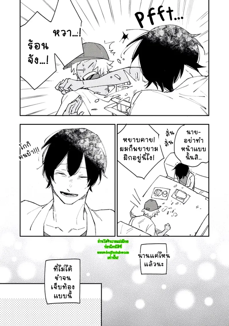 สุนัขของผม 1-48.jpg