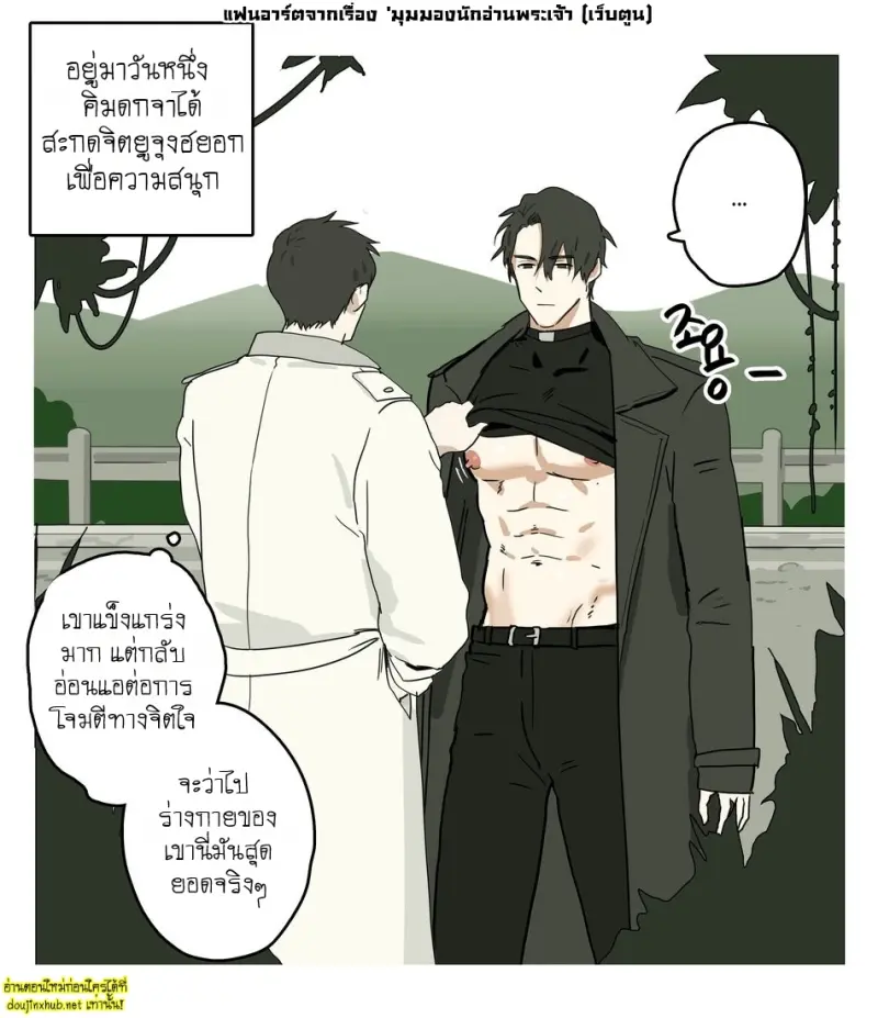 [ppatta] Extras 042.jpg