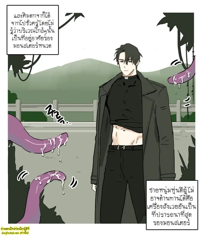 [ppatta] Extras 043.jpg