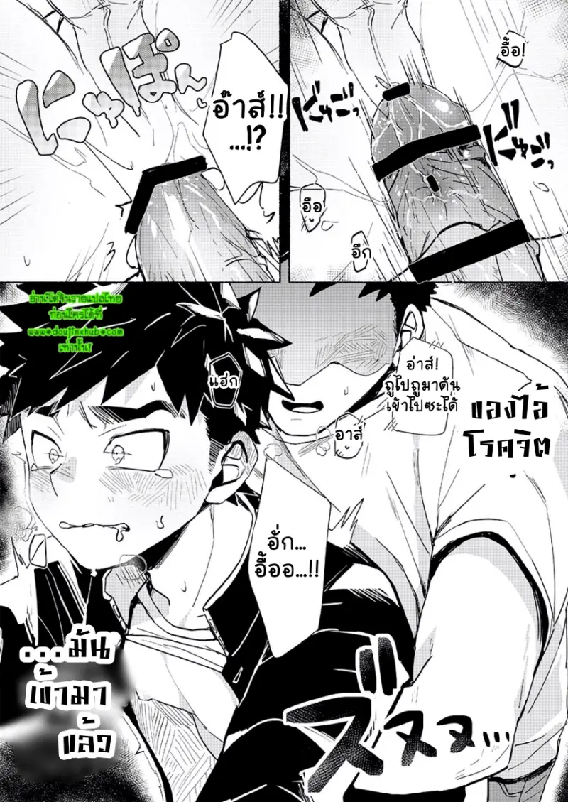 งานอดิเรกใหม่_page-0023.jpg