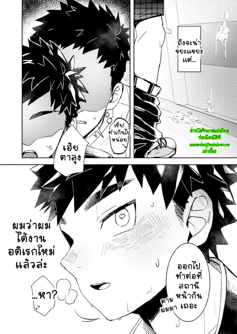 งานอดิเรกใหม่_page-0027.jpg