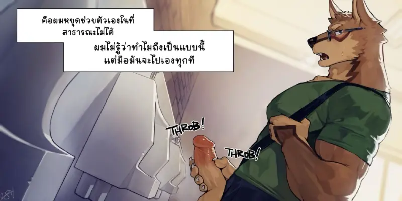 นิสัยแปลกๆ_page-0002.jpg