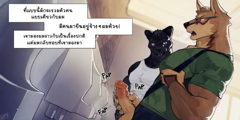 นิสัยแปลกๆ_page-0003.jpg