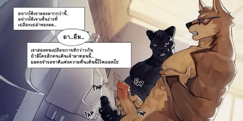 นิสัยแปลกๆ_page-0004.jpg