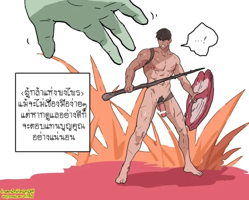 [ppatta] Extras 058.jpg