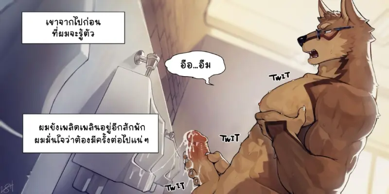 นิสัยแปลกๆ_page-0006.jpg