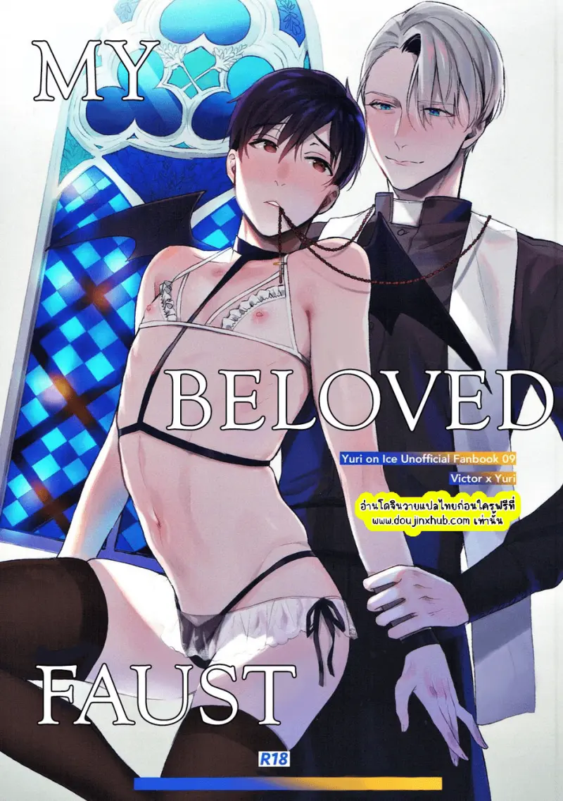 ไม่มีชื่อ 23209.png