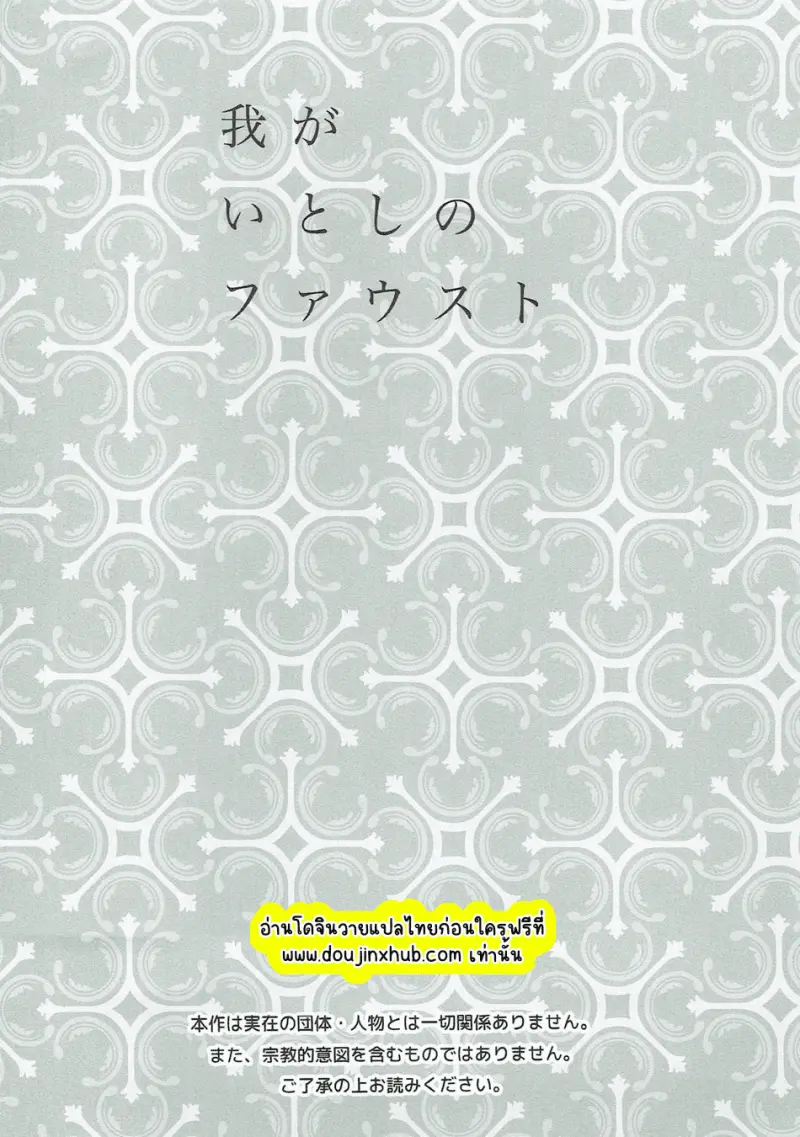 ไม่มีชื่อ 23211.png