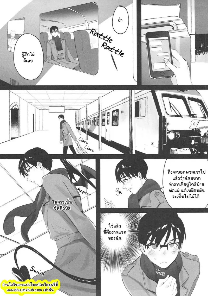 ไม่มีชื่อ 23212.png