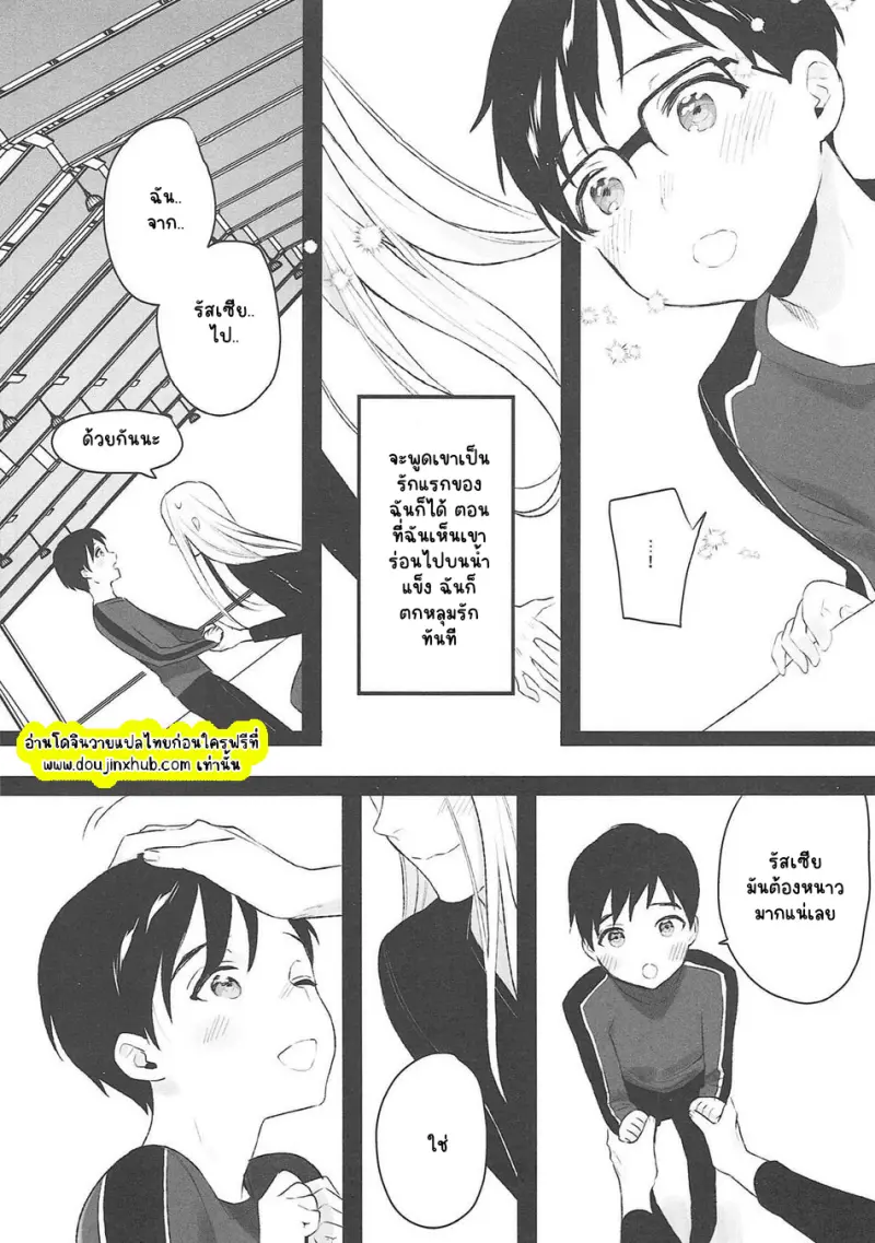 ไม่มีชื่อ 23215.png