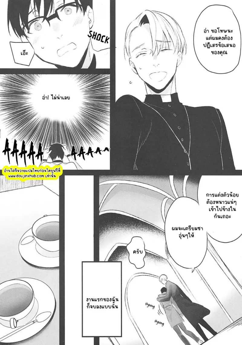 ไม่มีชื่อ 23221.png