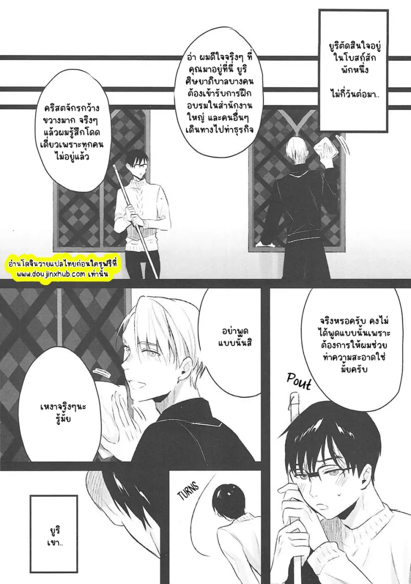 ไม่มีชื่อ 23225.png