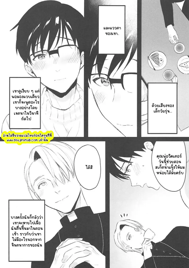 ไม่มีชื่อ 23227.png