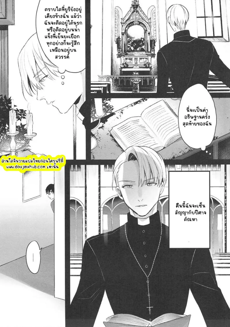 ไม่มีชื่อ 23230.png