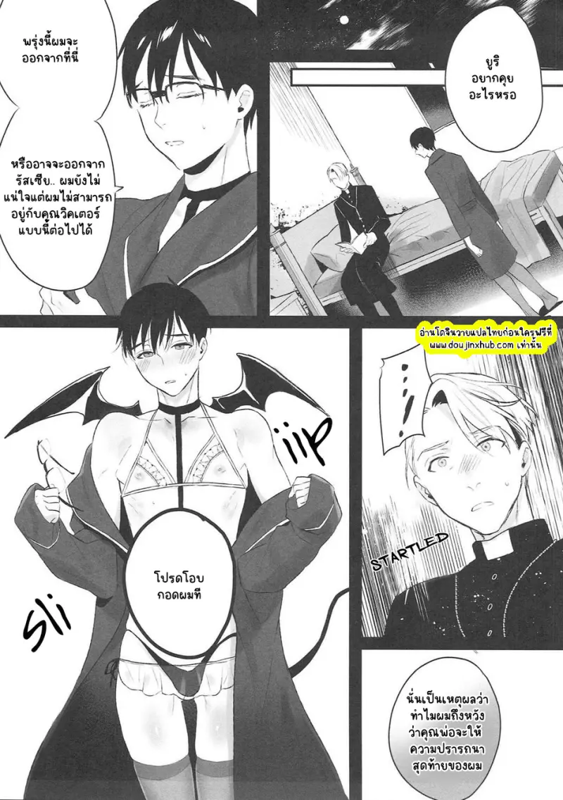 ไม่มีชื่อ 23234.png