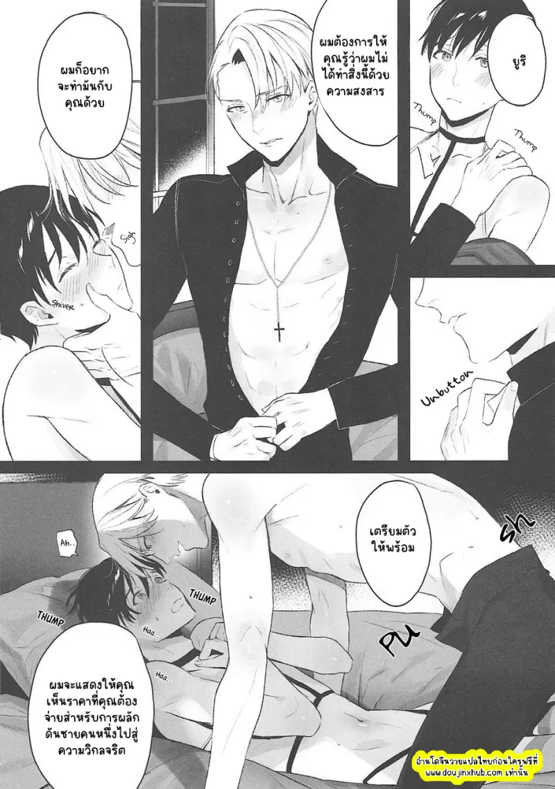 ไม่มีชื่อ 23235.png