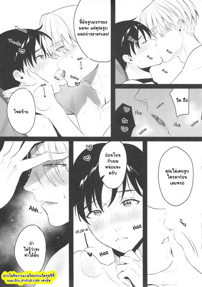 ไม่มีชื่อ 23236.png