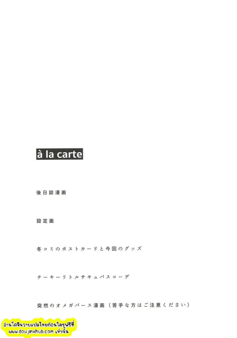 ไม่มีชื่อ 23246.png