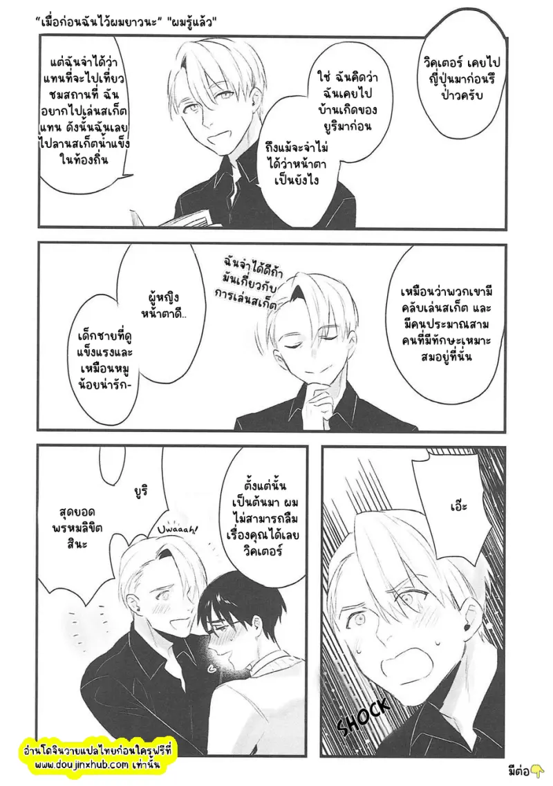 ไม่มีชื่อ 23247.png