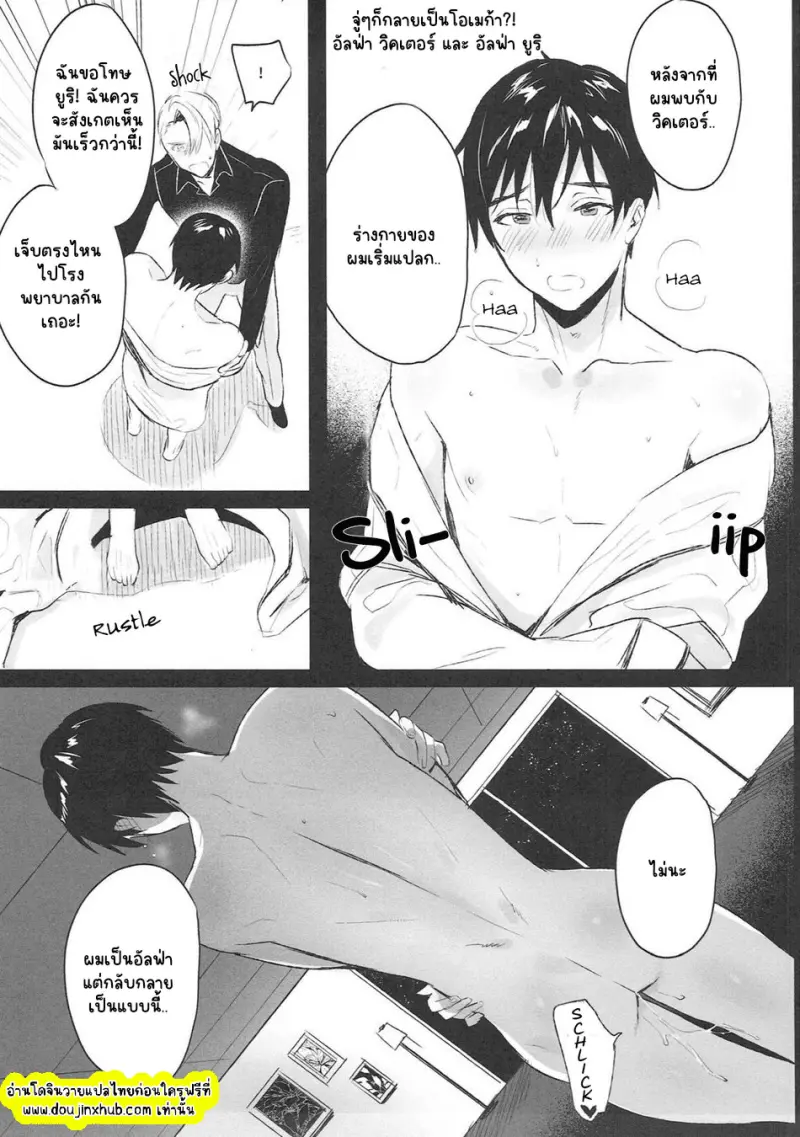 ไม่มีชื่อ 23252.png