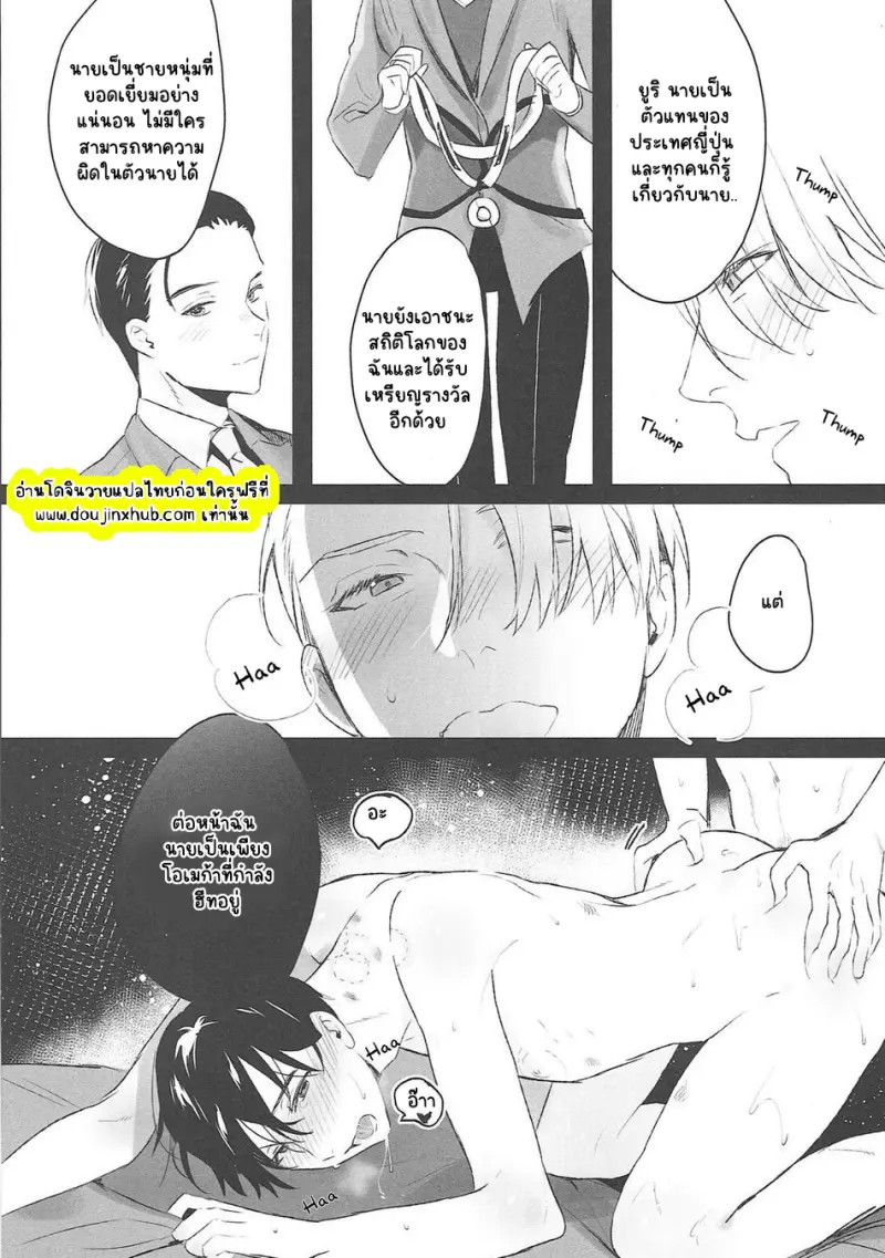 ไม่มีชื่อ 23253.png