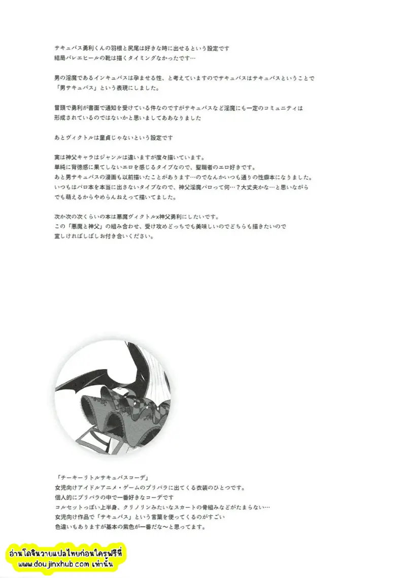 ไม่มีชื่อ 23254.png