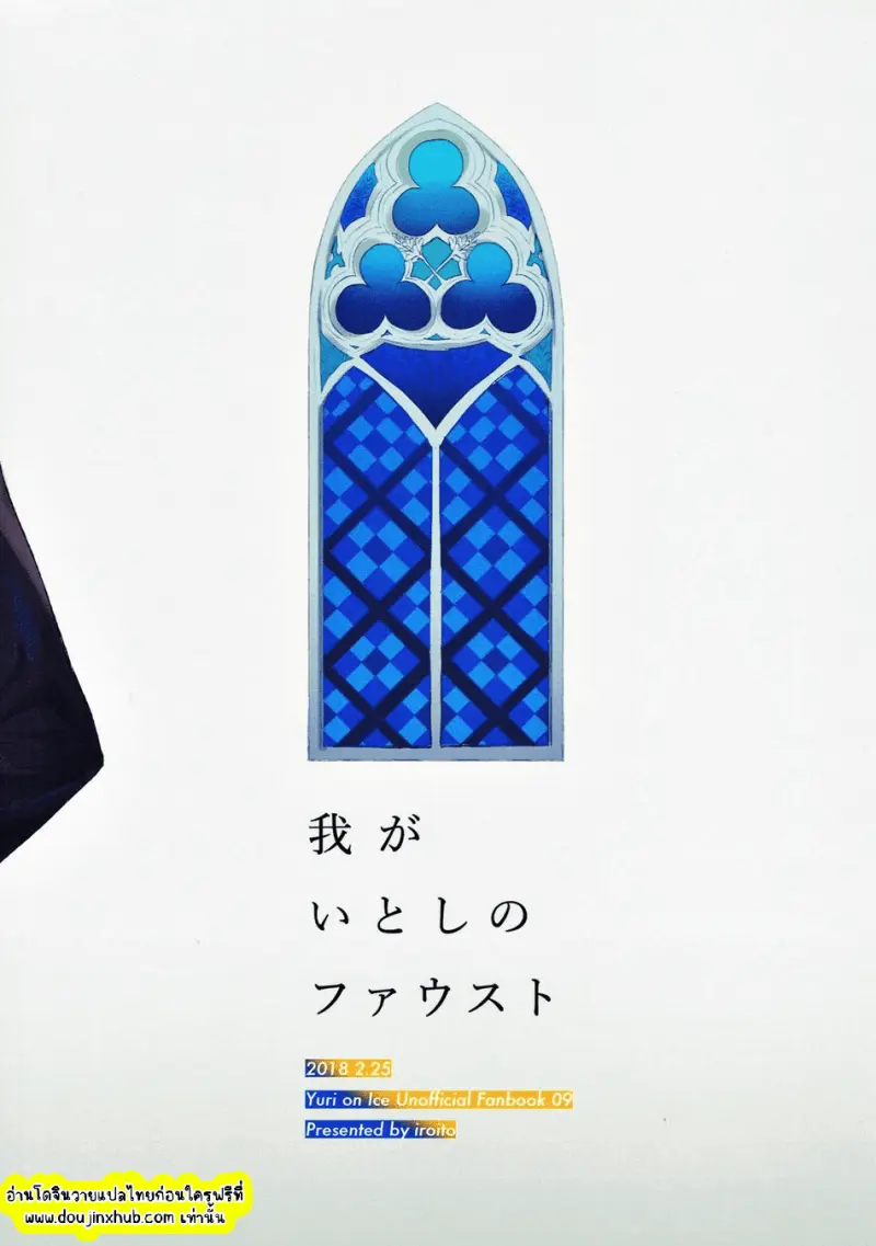 ไม่มีชื่อ 23257.png