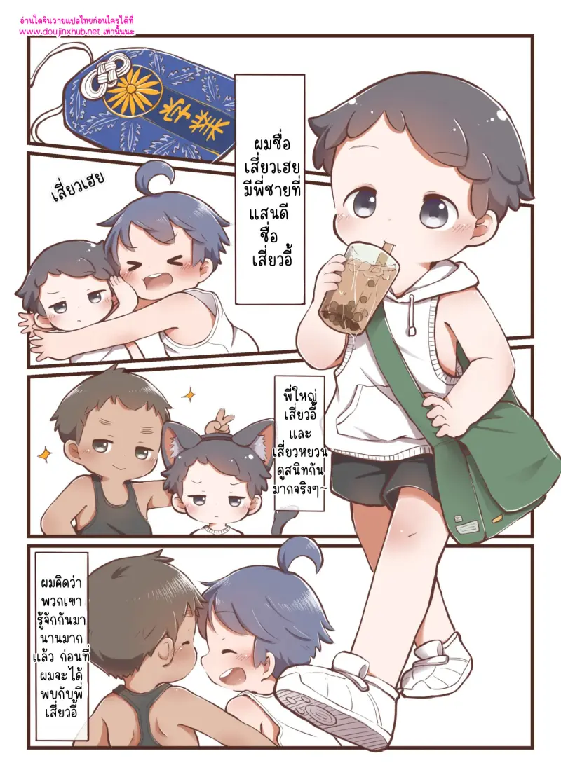 ไม่มีชื่อ 15888.jpg