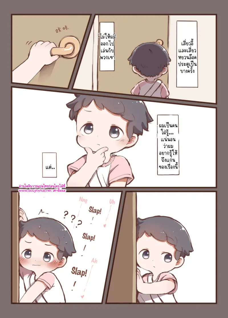 ไม่มีชื่อ 15890.jpg