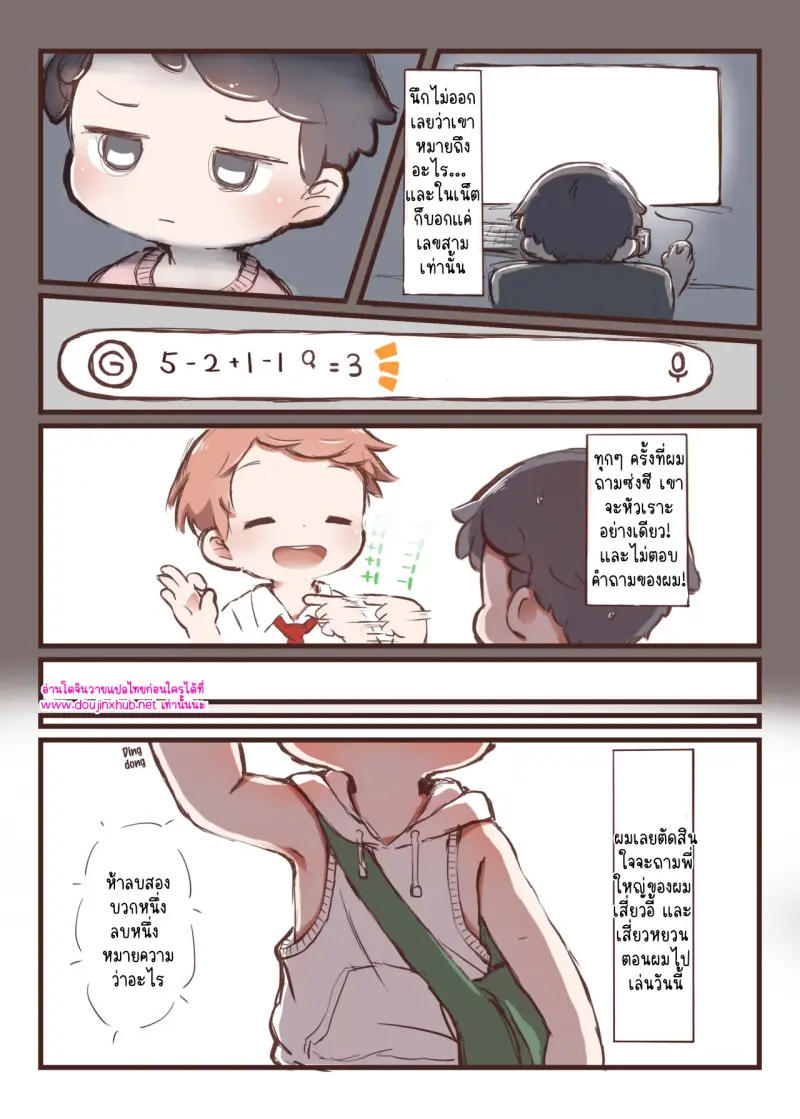 ไม่มีชื่อ 15892.jpg