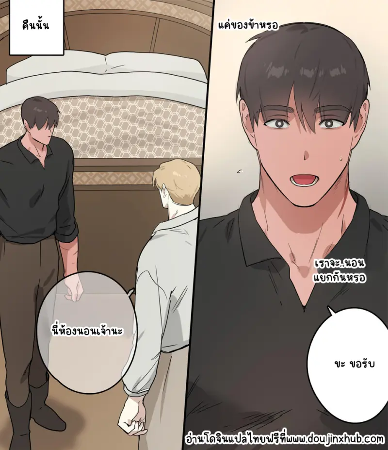 Sans titre 22800.png