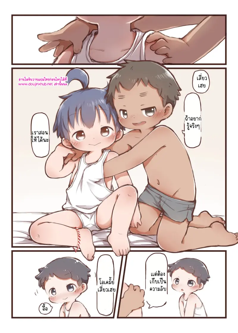 ไม่มีชื่อ 15896.jpg