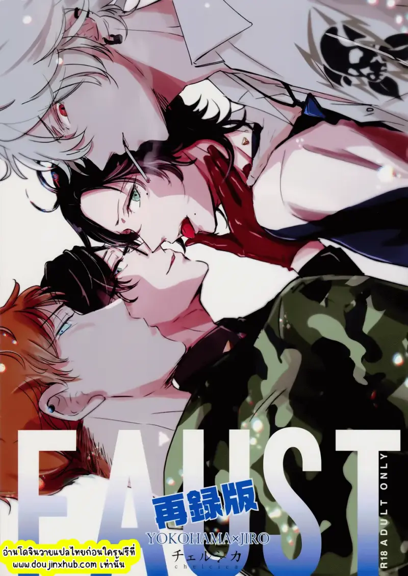 ไม่มีชื่อ 23171.png