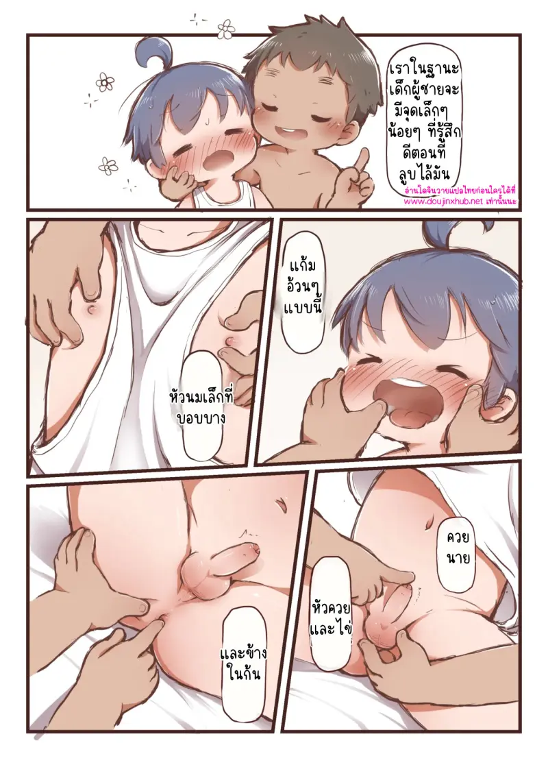 ไม่มีชื่อ 15898.jpg