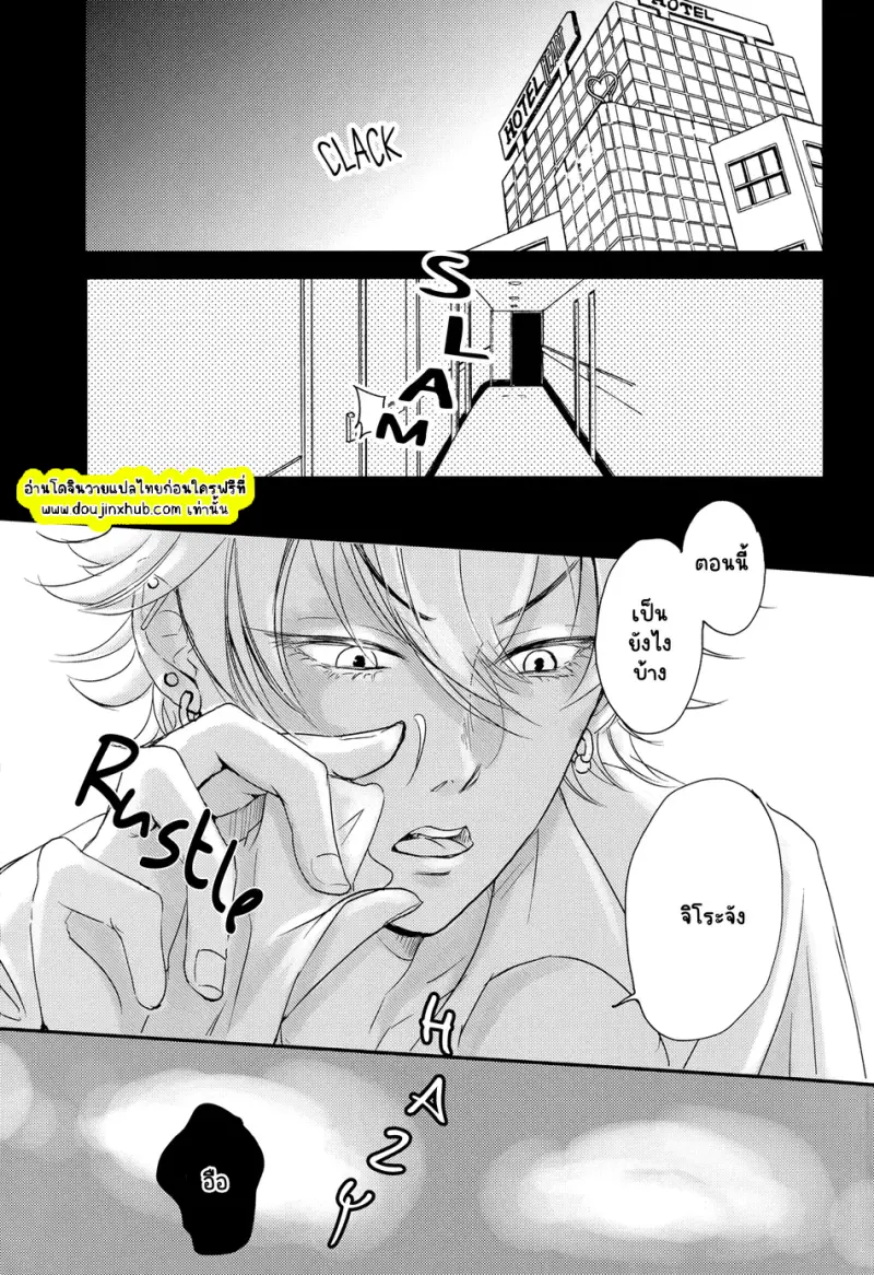 ไม่มีชื่อ 23175.png